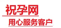 西林捐卵试管助孕机构-代媽网